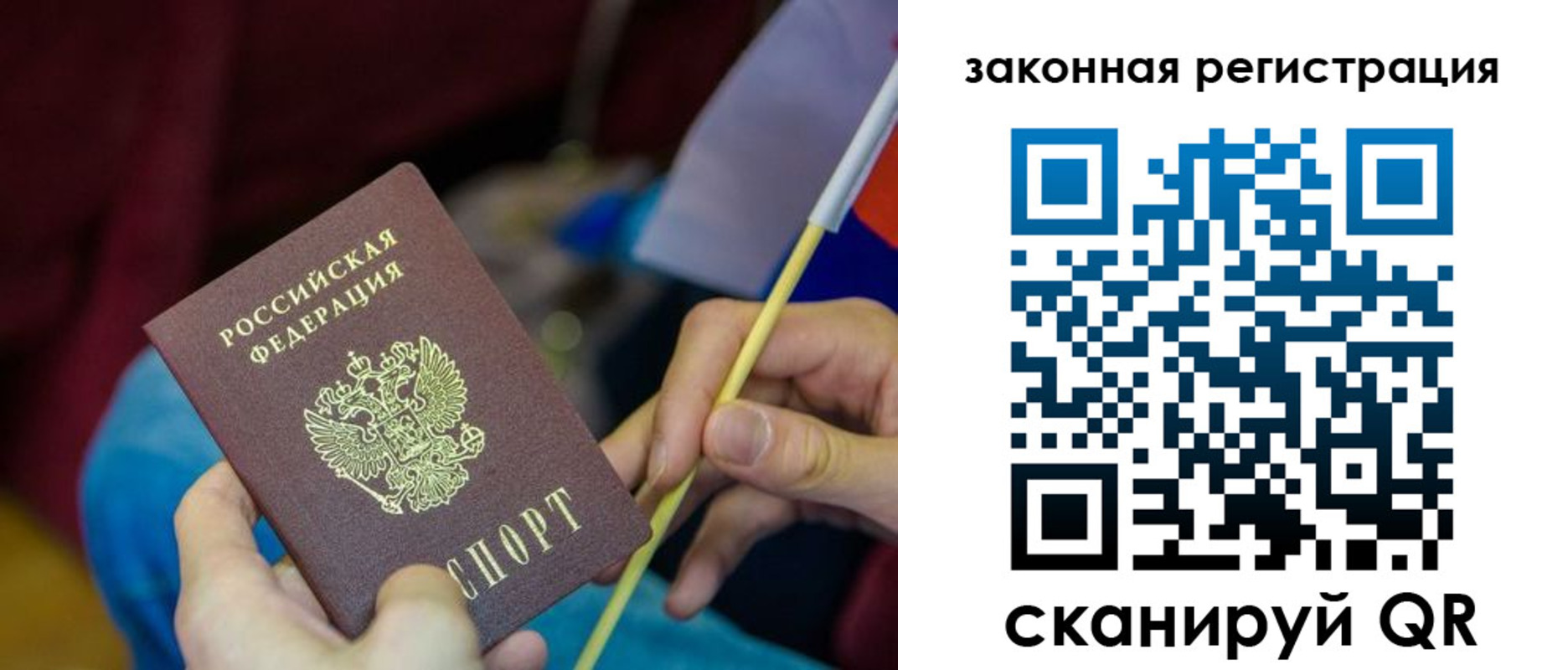 найти адрес прописки в Лосино-Петровском